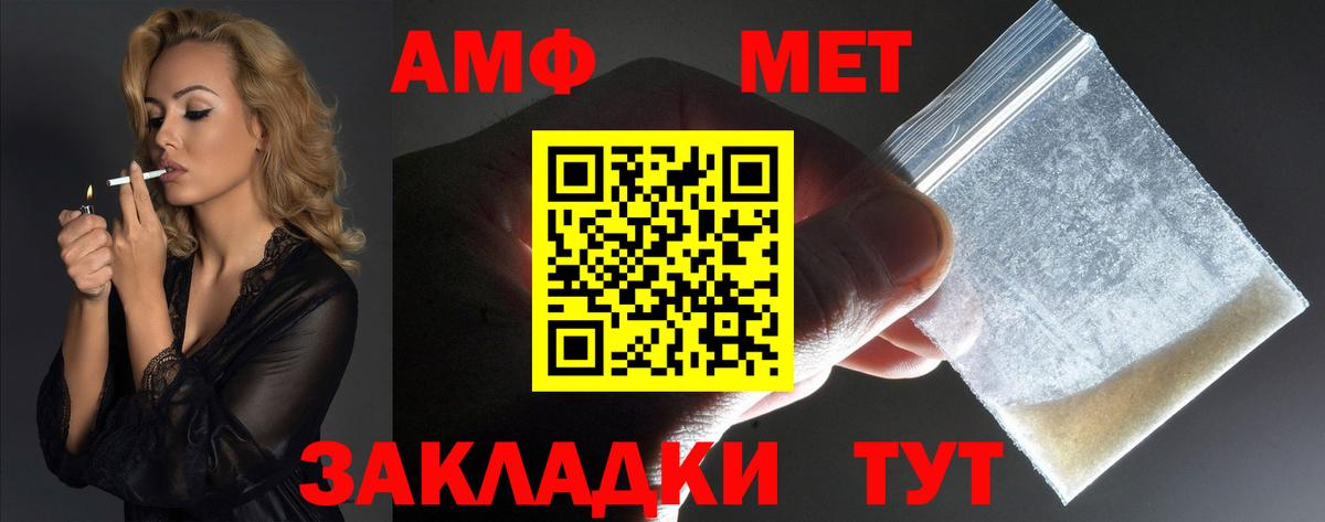OMG зеркало  Амфетамин  Вход с VPN  АМФ VHQ  Асбест 