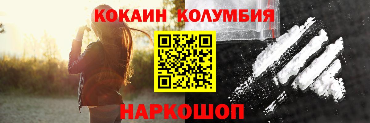 Cocaine Боливия Асбест