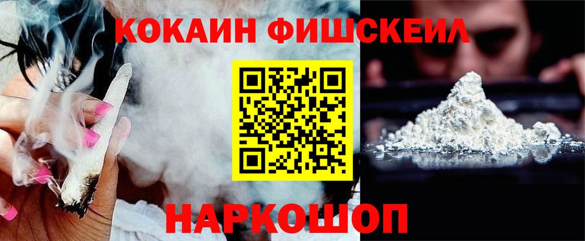 Асбест  COCAIN Колумбийский  COCAIN  Вход с VPN 