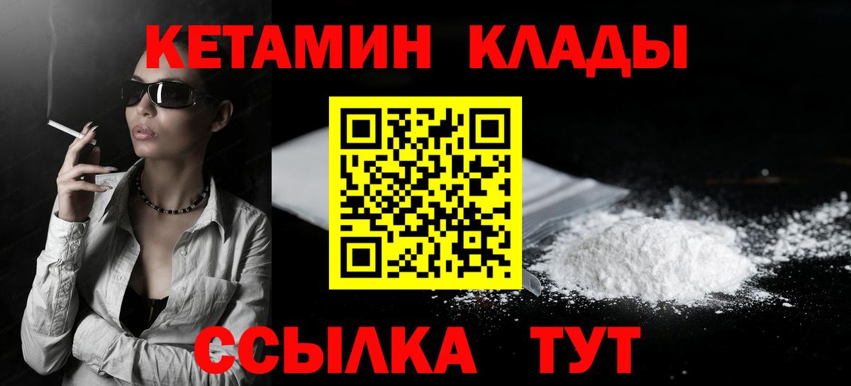 Кетамин ketamine Асбест