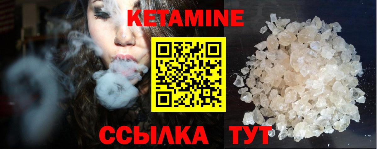 сайты даркнета формула  Вход с VPN  Асбест  КЕТАМИН ketamine 