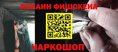 герыч Железноводск