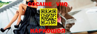 apvp Железногорск