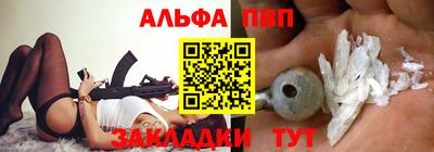 герыч Железноводск