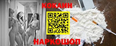 apvp Железногорск