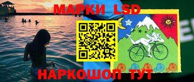 герыч Железноводск