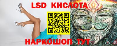 герыч Железноводск