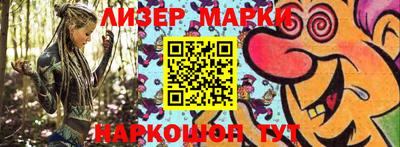 apvp Железногорск