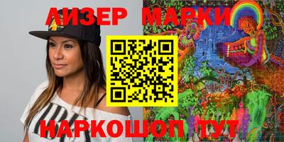 apvp Железногорск
