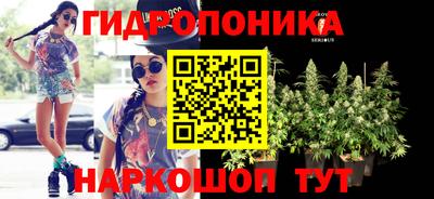 бутик Ефремов