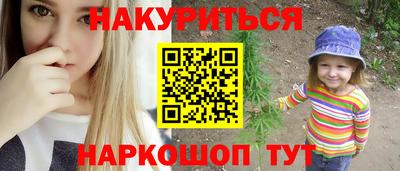 герыч Железноводск