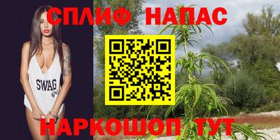герыч Железноводск