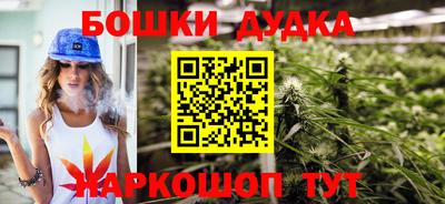 бутик Ефремов