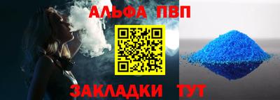 герыч Железноводск
