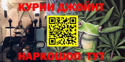 герыч Железноводск