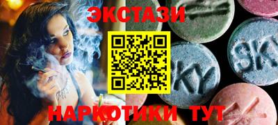 герыч Железноводск