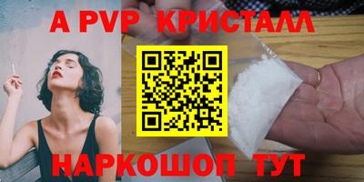 бутик Ефремов