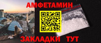 герыч Железноводск