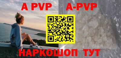 бутик Ефремов