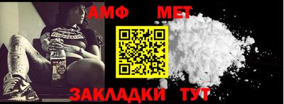 герыч Железноводск