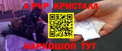 герыч Железноводск