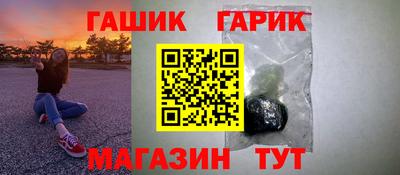бутик Ефремов
