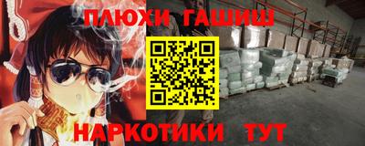 бутик Ефремов
