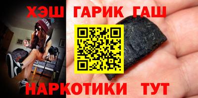 apvp Железногорск