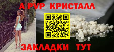 герыч Железноводск