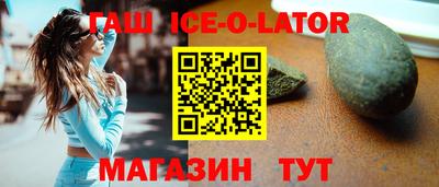 герыч Железноводск