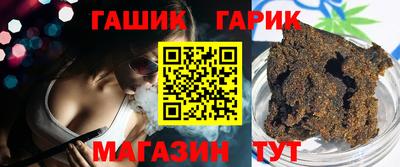 бутик Ефремов