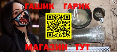 герыч Железноводск