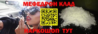 бутик Ефремов
