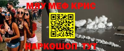 apvp Железногорск