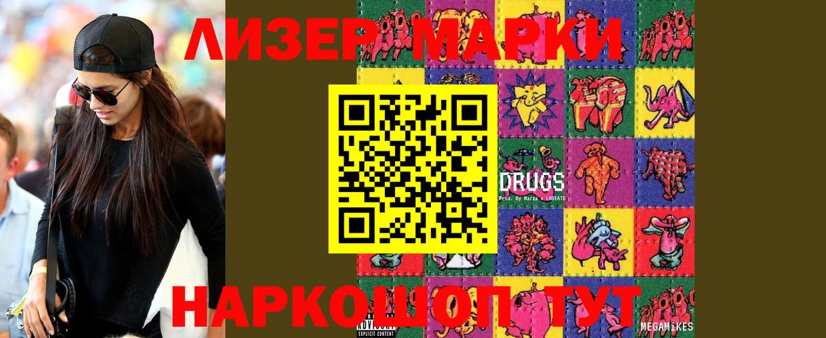 Асбест  ЛСД экстази  Вход с VPN  Лсд 25 экстази ecstasy  ссылка на мегу ССЫЛКА  Лсд 25 экстази кислота 
