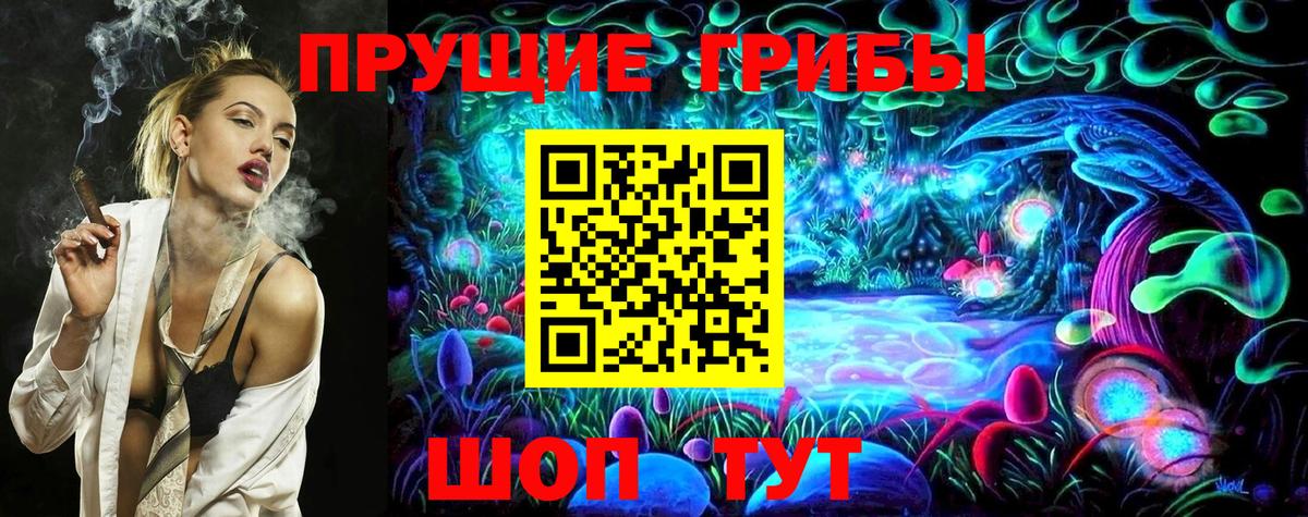 Асбест  Псилоцибиновые грибы мухоморы  Вход с VPN 