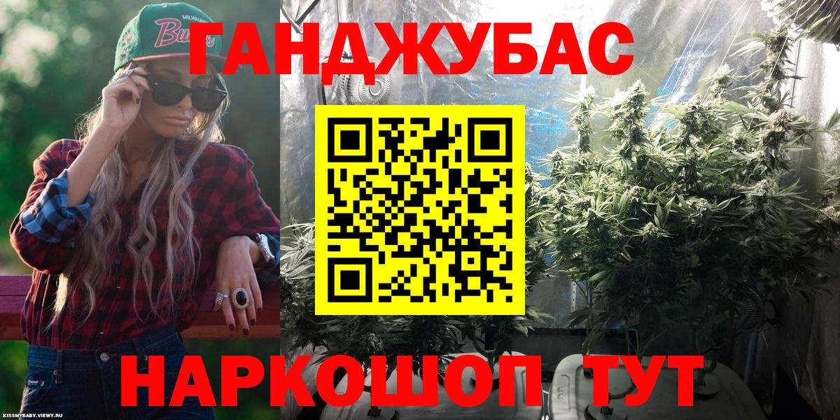Марихуана SATIVA & INDICA  Вход с VPN  Шишки марихуана семена  Бошки Шишки сатива  Асбест  Бошки марихуана конопля 
