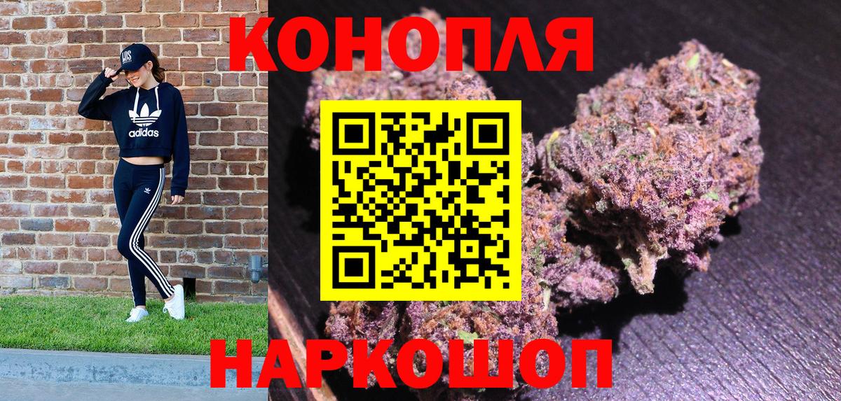 Бошки марихуана Ganja Асбест